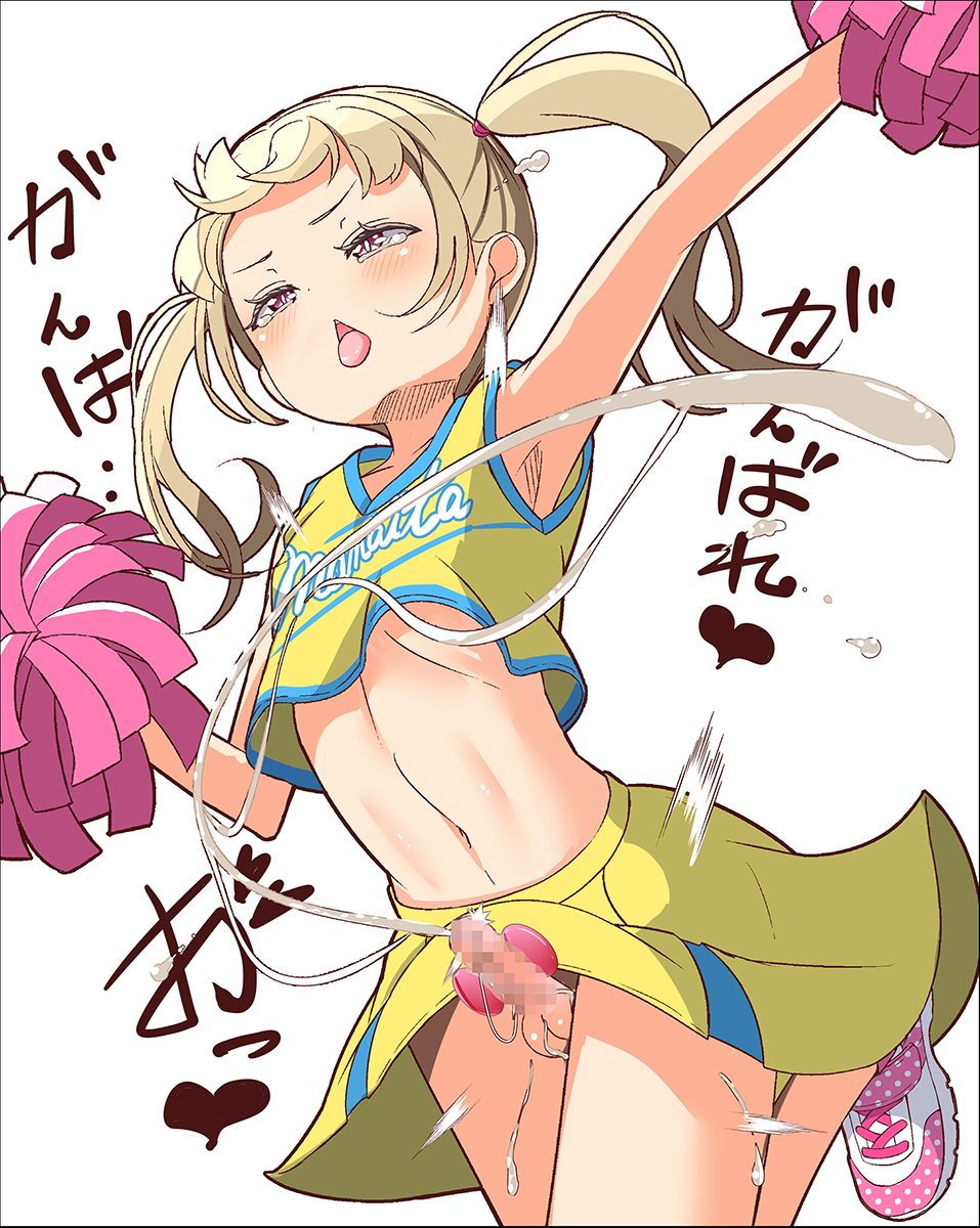 manaitapink's tweet photo. 週末はC108ですな☆
夏はハードですので参加される方は体調におきをつけて！水分補給大事☆

（今回まないたは参加を見送らせていただいてますが冬は参加予定ですのでよろしくお願いします☆） https://t.co/vaFpefDo4B