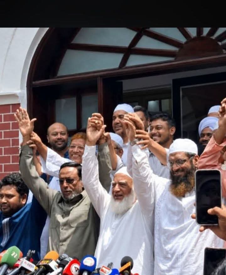PatworyMomin's tweet photo. রাষ্ট্রপতি পদে বিরোধী জোটের চমকপ্রদ সিদ্ধান্ত।। https://t.co/ngoTg67DHb