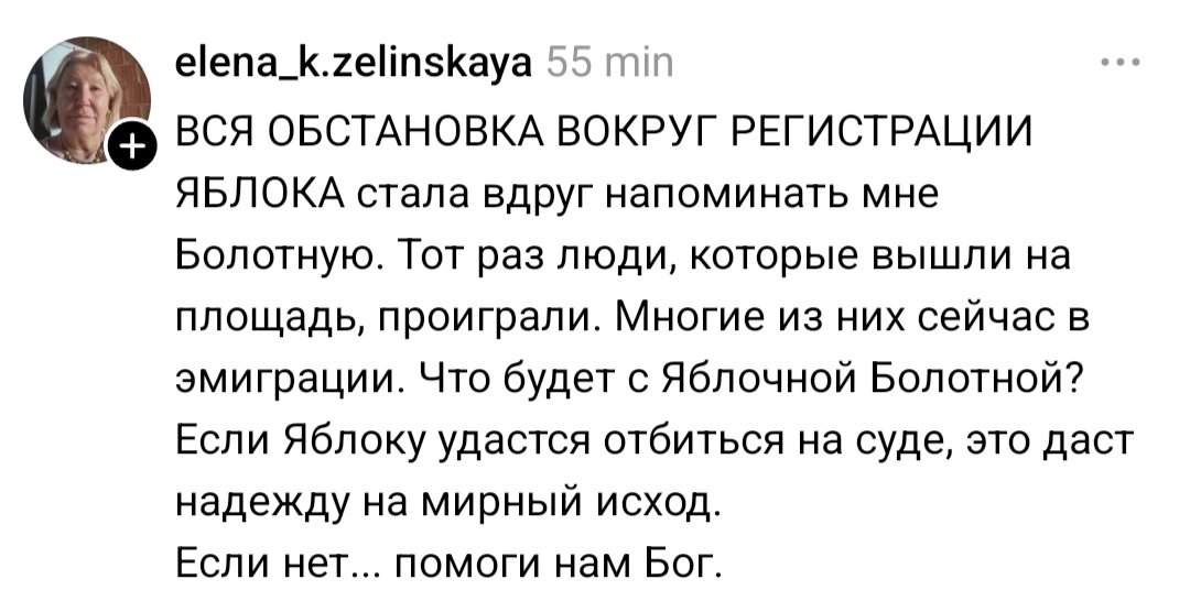 moto_roller's tweet photo. Уж теперь-то россияне точно взбунтуются! Правда же? https://t.co/1DJidrmcBY
