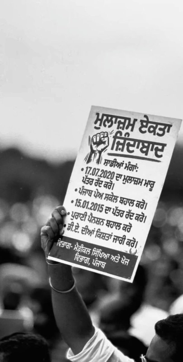 ijatinverma_'s tweet photo. @AAPPunjab @AAPDelhi @ArvindKejriwal @HarpalCheemaMLA @BhagwantMann @BJP4Punjab @INCPunjab @Akali_Dal_ @SukhpalKhaira @News18Punjab @ptcnews 

ਇਹ ਕਿੱਦਾ ਦਾ ਬਦਲਾਅ ਹੈ?!!
17.07.2020 ਪੱਤਰ ਰੱਦ ਕਰੋ 🏴
ਪੰਜਾਬ ਪੇਅ ਸਕੇਲ ਬਹਾਲ ਕਰੋ 🚩

#Repeal17072020
#EndPayDiscrimination https://t.co/Vc6mHGXwKv