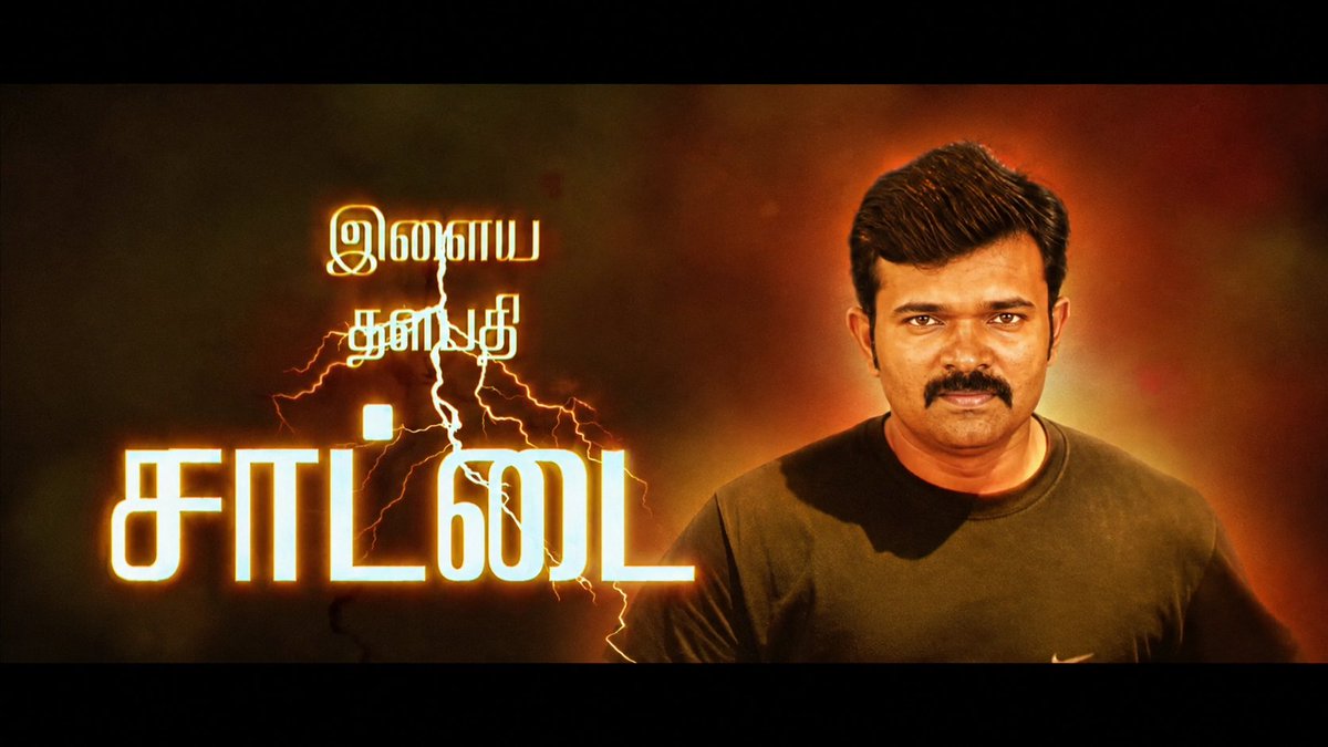 mugil_x's tweet photo. இளைய தளபதி சாட்டை 💥💥 https://t.co/8C4ANjI6GX