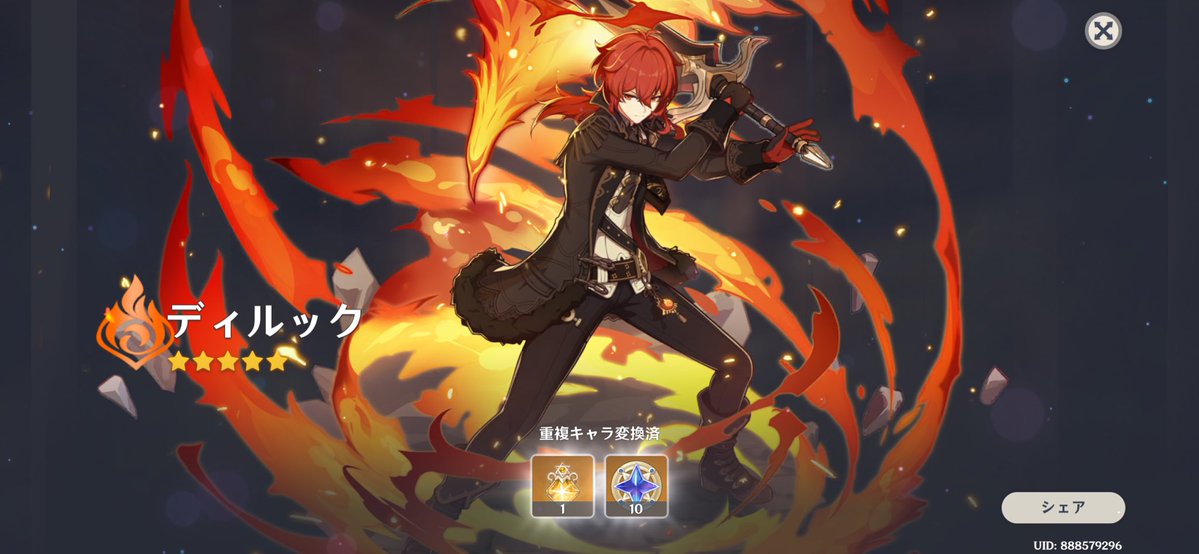 R_Cat_LoVE_'s tweet photo. 私の雷電将軍赤かった(｡´-д-)ﾊｧ- https://t.co/TbWDghrKXI