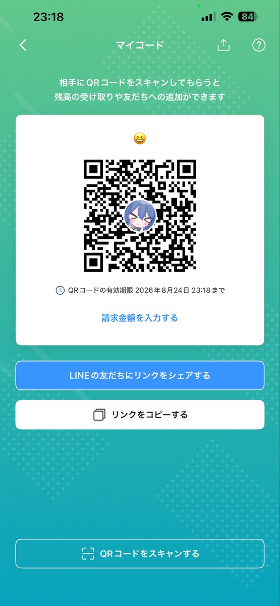 lnxeco's tweet photo. 誰かお金ください😢
コスメとかほしい😔😔
#乞食
#岡山
#貧乏
#PayPay https://t.co/Ia05T7EQT2