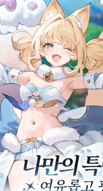 AzurPromiliaFan's tweet photo. “Azur Promilia” Is Now Available for Pre-Order on the App Store ✦  Dear Starborn, “Azur Promilia” is now officially available for pre-order on the App Store! Head to the App Store, search for [Azur Promilia], and tap [Get] to pre-order it! (≧◡≦)
#AzurPromilia #AzurPro https://t.co/FfAo8eYm9u
