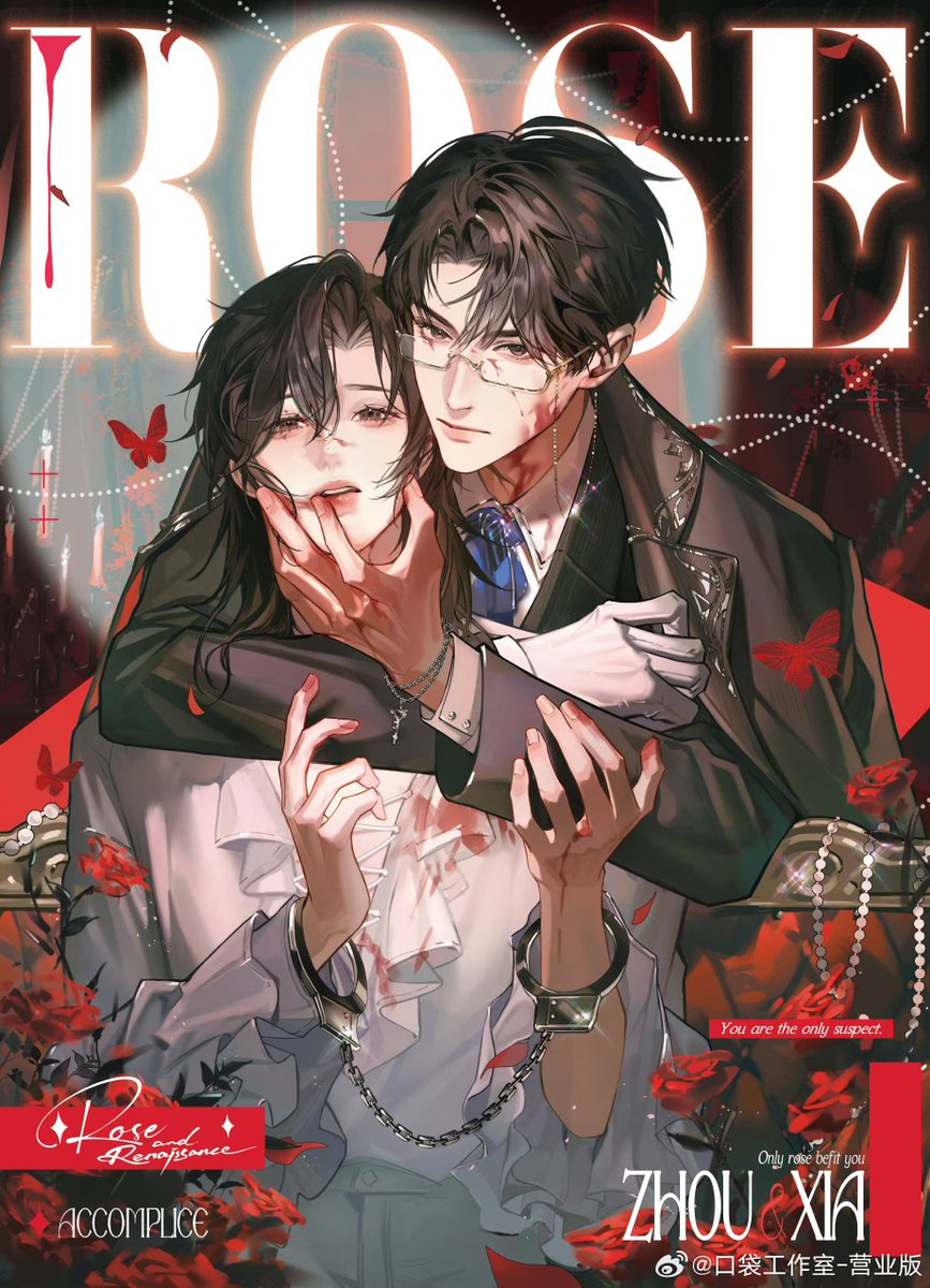 qinanyiyu's tweet photo. This new Rose and Renaissance art omg??? https://t.co/pkgGigYawQ