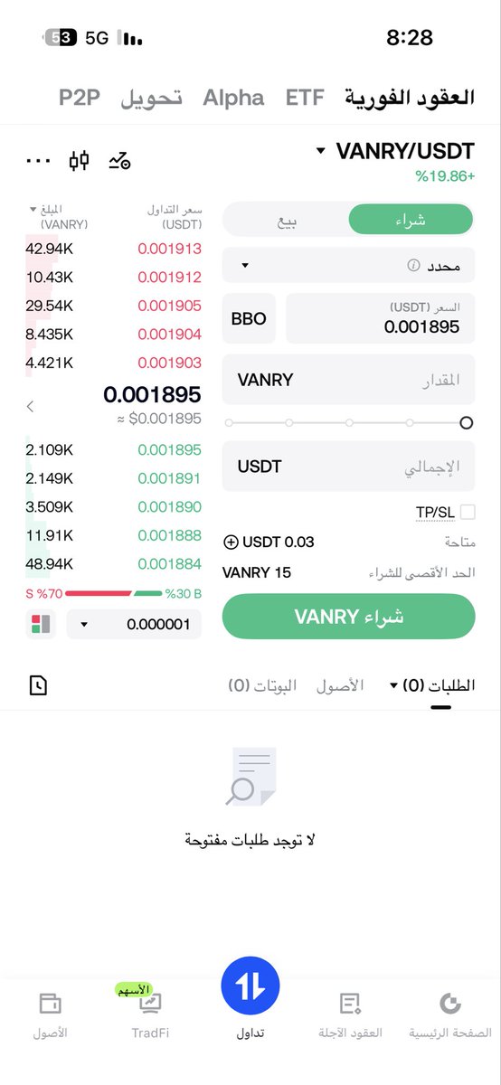 mSJMTdm5szC6HDO's tweet photo. @Vanarchain @kucoincom @KuCoinFutures @KuCoinTurkey @KuCoinUpdates Does https://t.co/Oi1FYPpEW5 support the VANRY 1:1 migration to Bases? Price is 0.0019 here vs 0.003 on other exchanges. What’s the process?

$VANRY https://t.co/yvLeIQSbiw