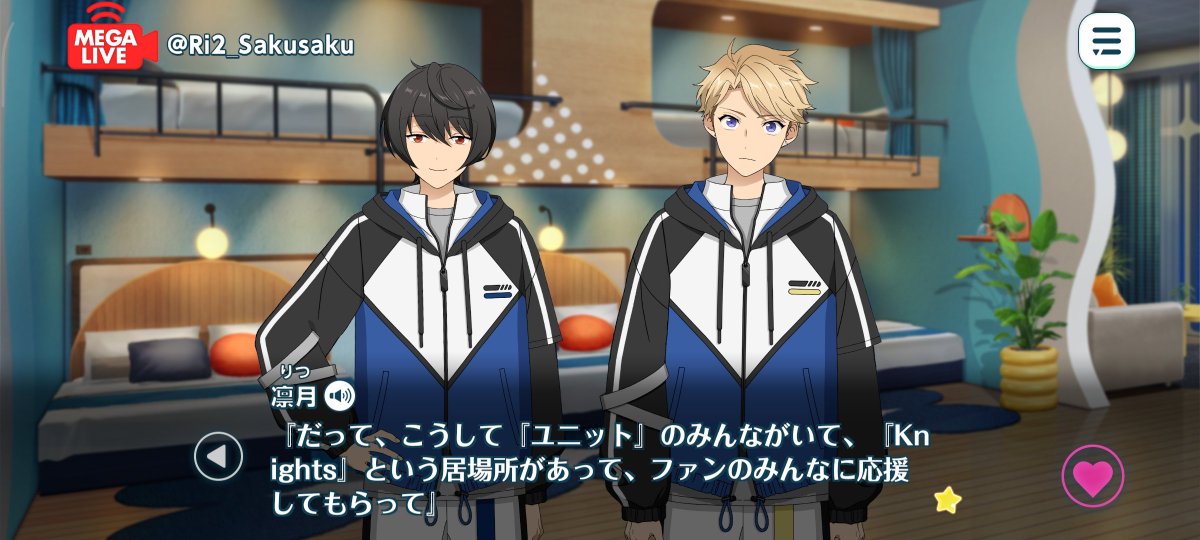KiriRosehearts's tweet photo. 🦇 : Ah, I see. It’s because I’m satisfied with how things are right now.
Because I have everyone in our unit here, I have a place where I belong called Knights, and we have all our fans supporting us. https://t.co/Xjn6pUyXey