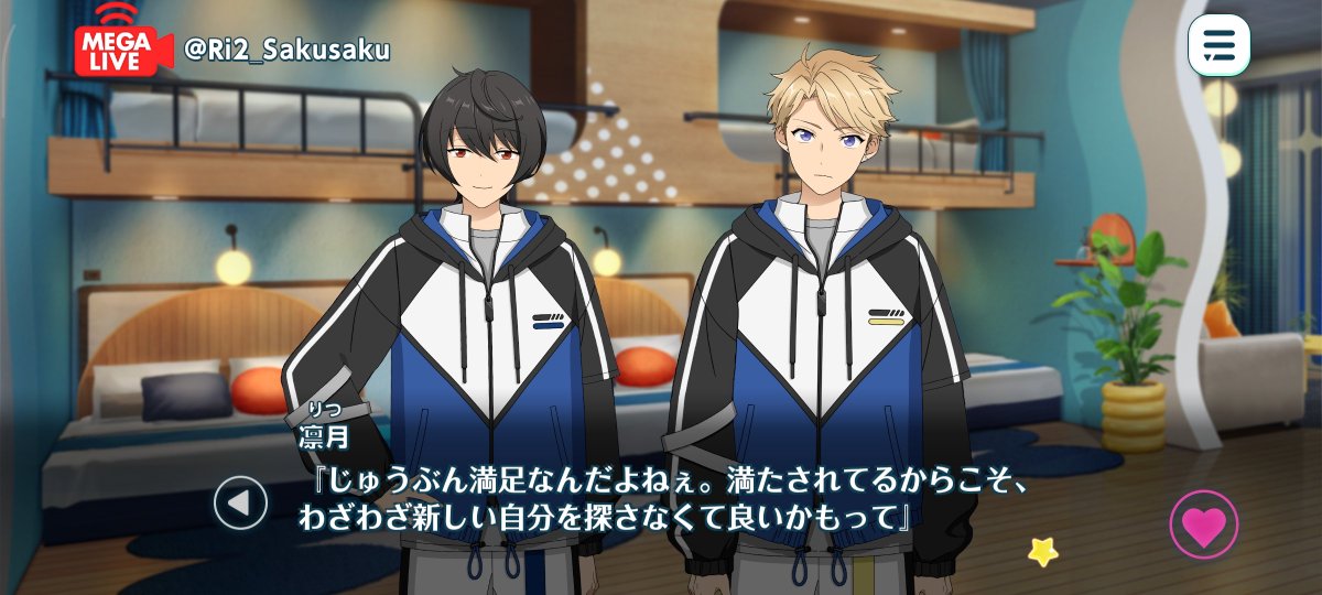 KiriRosehearts's tweet photo. 🦇 : Ah, I see. It’s because I’m satisfied with how things are right now.
Because I have everyone in our unit here, I have a place where I belong called Knights, and we have all our fans supporting us. https://t.co/Xjn6pUyXey