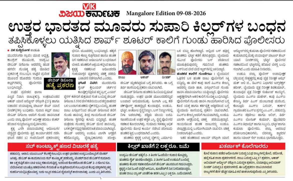 karnatakaparty1's tweet photo. ಕರ್ನಾಟಕ ರಾಜ್ಯ, ಇಲ್ಲಿನ ಜನಜೀವನ ಮತ್ತು ಸಂಸ್ಕೃತಿ ಶಾಂತಿಗೆ ಹೆಸರಾದದ್ದು. ಆದರೆ ಮಿತಿ ಮೀರಿದ ವಲಸೆ ಎಲ್ಲಾ ದಿಕ್ಕಿನಲ್ಲೂ ನಮ್ಮ ನಾಡಿನ ಹದಗೆಡಿಸುತ್ತಿದೆ. ಇತ್ತೀಚೆಗೆ ಕರ್ನಾಟಕದಲ್ಲಿ ಜರುಗುವ ಕ್ರೈಂ ಗಳಲ್ಲಿ ಉತ್ತರಭಾರತೀಯರದ್ದೇ ಸಿಂಹಪಾಲು. ಇವರಿಂದ ನಾಡಿನ ಕಾನೂನು ಸುವ್ಯವಸ್ಥೆಗೆ ಪದೇ ಪದೇ ಭಂಗವಾಗುತ್ತಿದೆ . ಯುಪಿಯ ಅನಾಗರೀಕ ಮಾಡೆಲ್ ಇಲ್ಲೂ ಬೇರೂರಲು ಶುರುವಾಗಿದೆ. ಅನಿಯಂತ್ರಿತ ವಲಸೆಯ ವಿರುದ್ಧ ಕಠಿಣ ನಿಲುವು ಮತ್ತು ಕ್ರಮ ತೆಗೆದುಕೊಳ್ಳದೆ ಹೋದರೆ ನಮ್ಮ ಕನ್ನಡ ನಾಡಿನ ನೆಮ್ಮದಿ ಮತ್ತು ಘನತೆ ಸದ್ಯದಲ್ಲೇ ಸಂಪೂರ್ಣ ಮಣ್ಣುಪಾಲಾಗಲಿದೆ. ಹೀಗೆ ಮುಂದುವರಿದರೆ ಕಷ್ಟದಿಂದ ಕಟ್ಟಿದ ನಮ್ಮ ಸುಂದರ ನಾಡು ಅನಾಗರೀಕರ ಪಾಲಾಗುವುದು ನಿಶ್ಚಿತ!!

#GoBackMigrants 
#ನಮ್ಮನಾಡು_ನಮ್ಮಆಳ್ವಿಕೆ