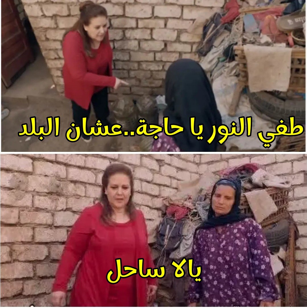 madanya2026's tweet photo. الاعلام المصري https://t.co/io2XT6595o
