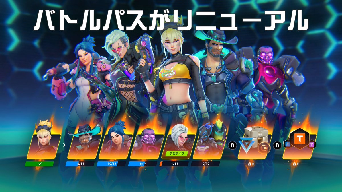 Overwatch2_NEWS's tweet photo. 【速報】シーズン4でバトルパスがリワーク
━━━━━━━━━━━━━━━
・取得順の自由化
・いらないスキン交換機能
・過去バトルパス復刻
・UIも刷新
・シーズン4の収録内容
・アルティメット枠はD.mon&amp;JQ

記事全文はコチラ👇
https://t.co/byLkqaxINS https://t.co/bGFfAWYQCZ