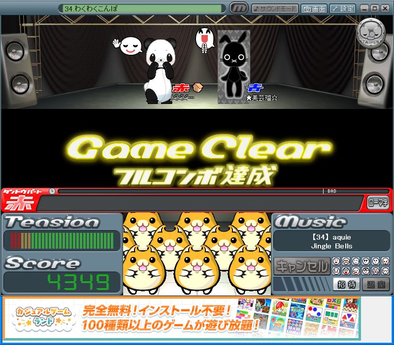 mm_hige's tweet photo. かよーたのし！！ https://t.co/IoOMapUXHU