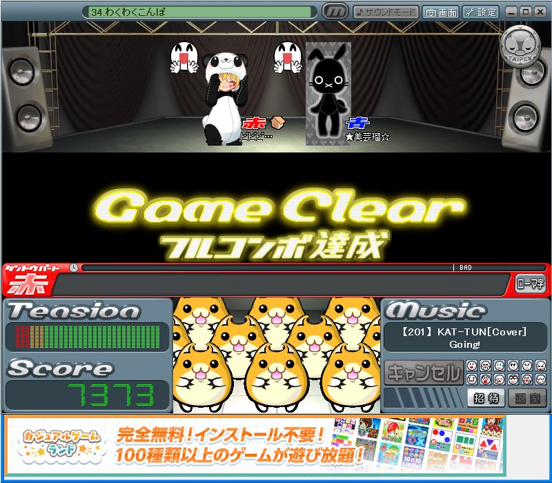 mm_hige's tweet photo. かよーたのし！！ https://t.co/IoOMapUXHU