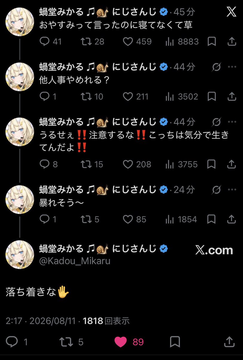 idios2434's tweet photo. まぁまぁ、みかるんの言うこともわかるからみかるんも落ち着きなって https://t.co/dBrKN1SCXy