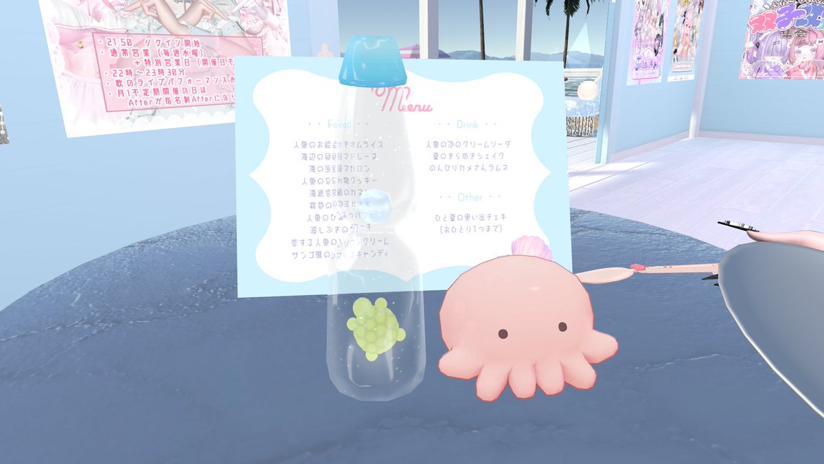 soul096's tweet photo. チェキとドリンクです!めちゃカワイイ!(#MerMaid_VRC) https://t.co/GFuBiAqnoS