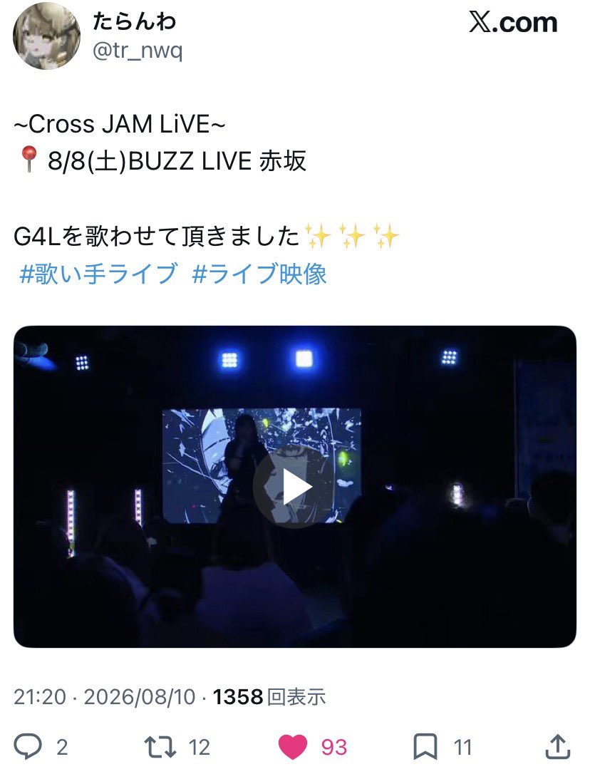 Xpwq14's tweet photo. @lxiyiil 検索より失礼致します。
🗝含む7垢より微力ながらお手伝いさせて頂きましたのでご確認お願い致します(՞ . .՞)
お手際の際にbio🔗先まで同数いいねお願いいたします🙇‍♀️ https://t.co/8k8YbBkNFI