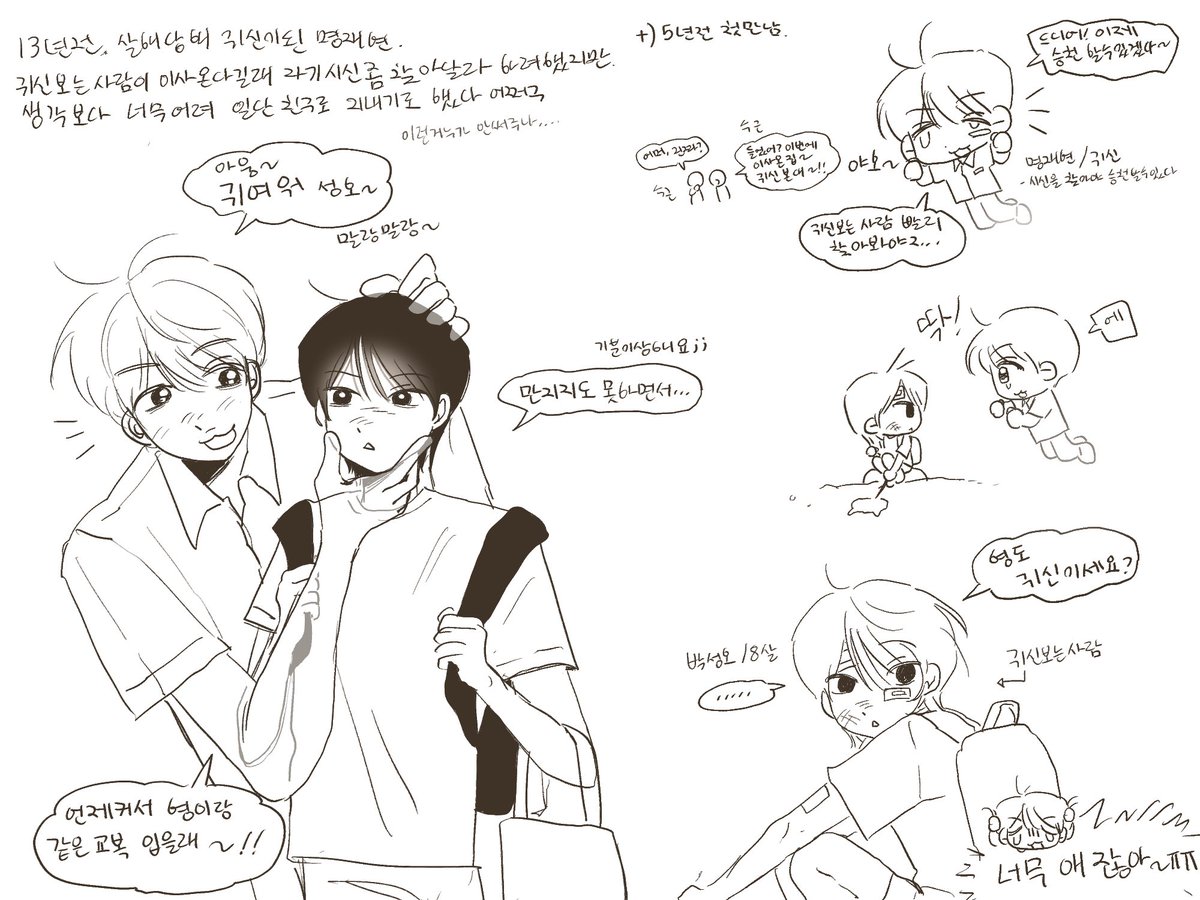 bobo_12494's tweet photo. 덍성 https://t.co/9pef7dqZ7L
