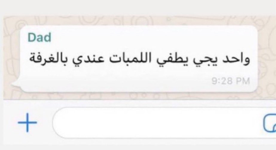 Ah__ah__7's tweet photo. اكثر شي يحمسك للزواج…….؟؟؟؟ https://t.co/pqNpUp9T5U