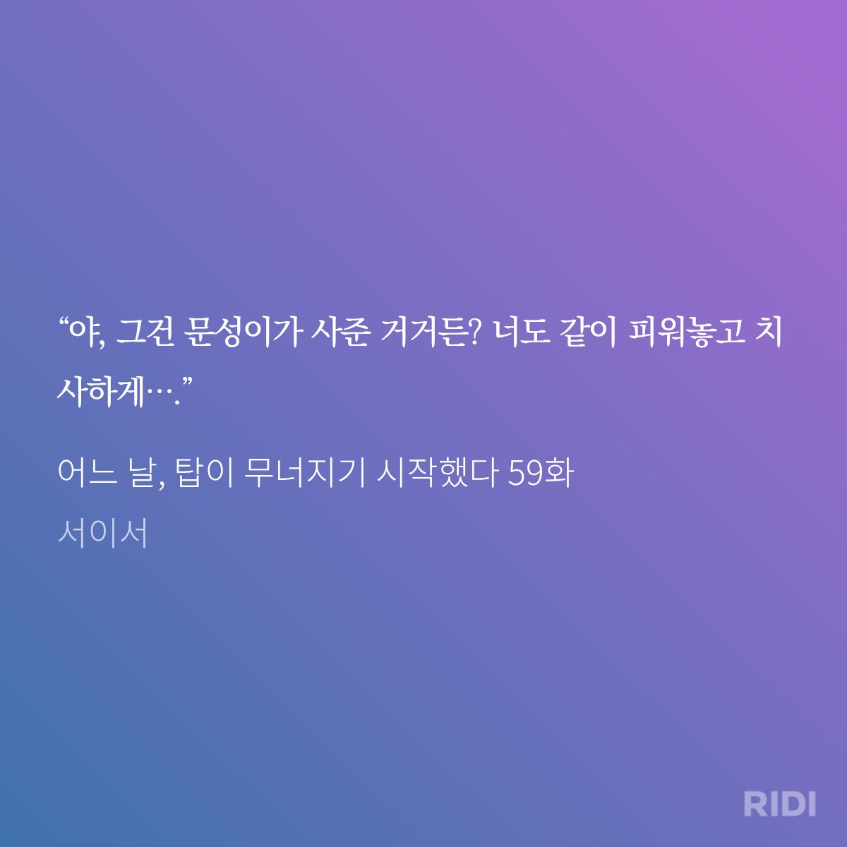 garam_ssap's tweet photo. 사이가 좋네... https://t.co/6O4bzPxPya