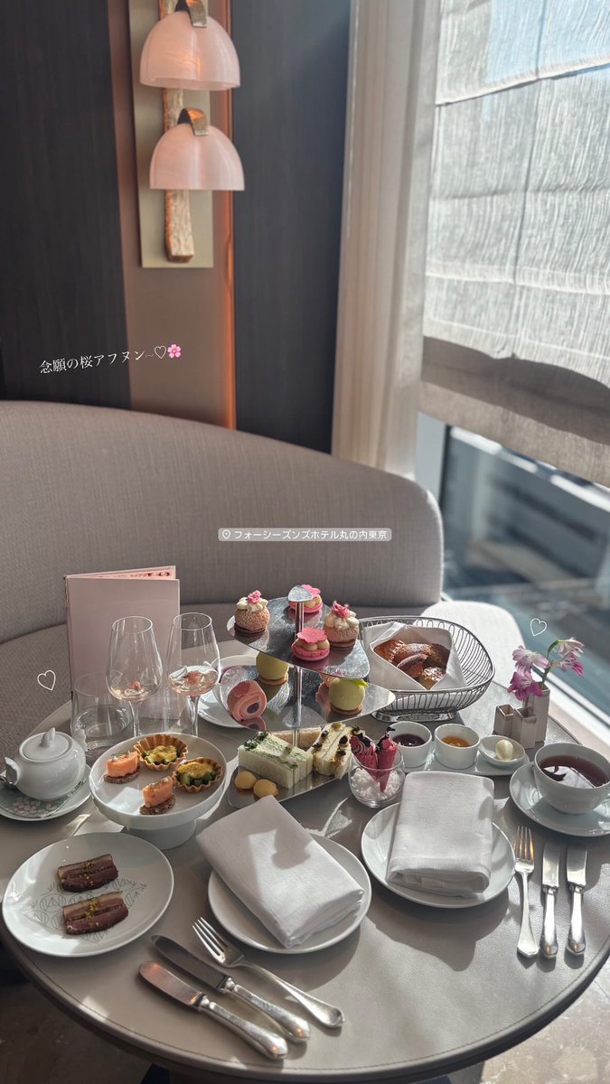R___o_o__R's tweet photo. 📍フォーシーズンズホテル丸の内東京

     ᐡᴗ͈  ̫ ᴗ͈ᐡ❤︎ https://t.co/6YAlJIhclh