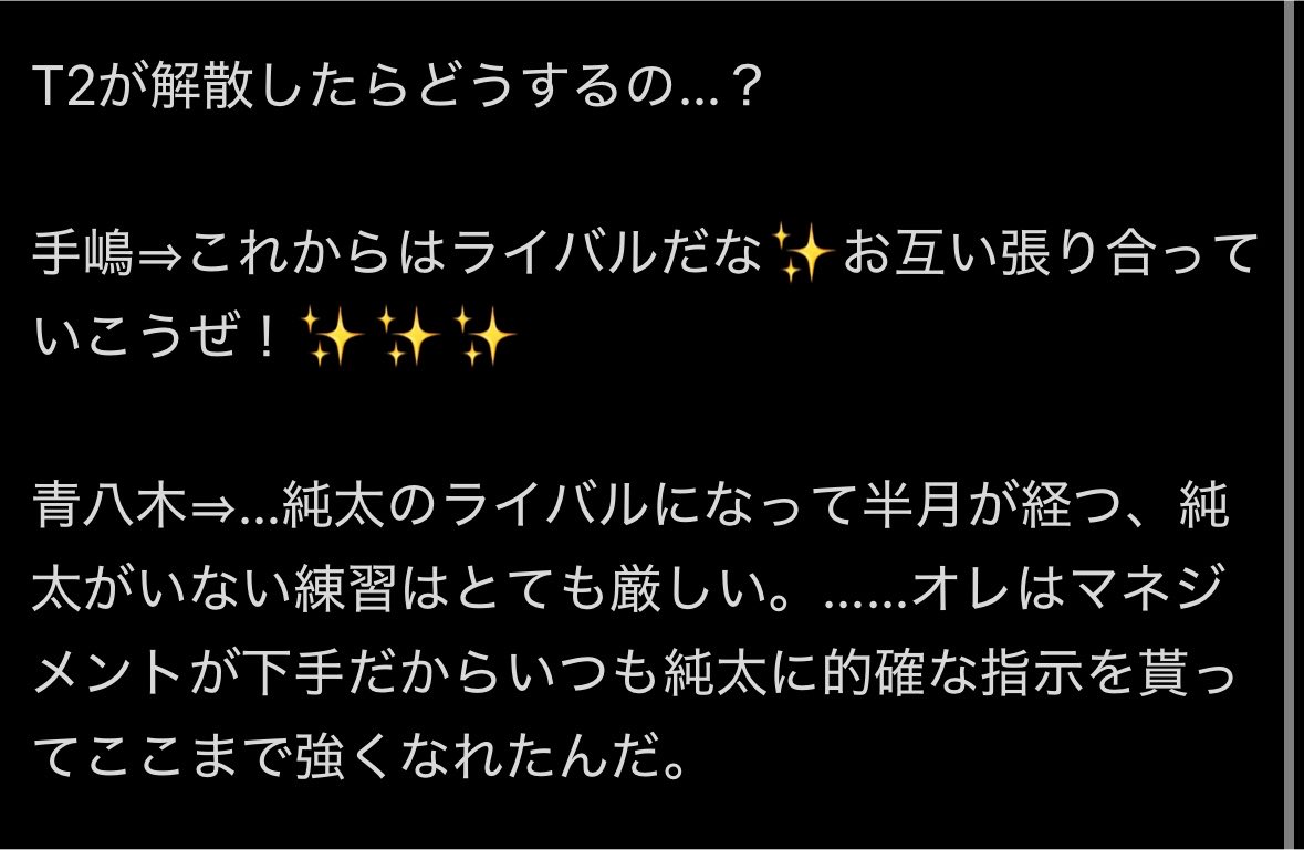 uu__rnn's tweet photo. まじでありえない青手メモみつけた https://t.co/uxPjTLjOhh