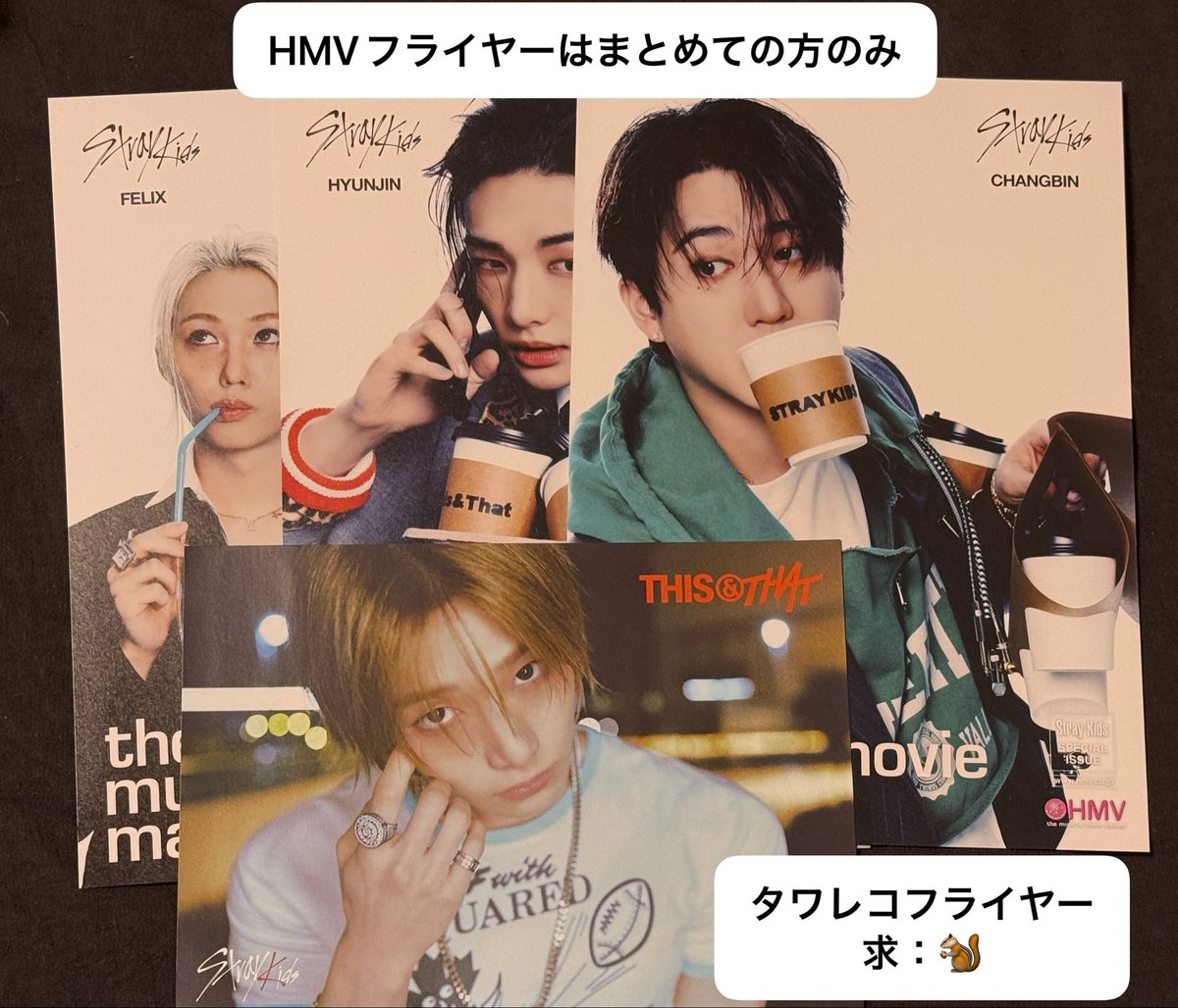 Quokk4_'s tweet photo. StrayKids スキズ THIS &amp; THAT タワレコ HMV ラキドロ トレカ フライヤー 交換

譲:バンチャン、チャンビン、ヒョンジン、フィリックス、スンミン、アイエン

求:リノ、ハン、味噌
(画像4枚目🟦>無印、各画像内記載参照)

12日渋谷手渡し、国立手渡し、郵送
お気軽にお声がけください🌷 https://t.co/kbKIp6ZqP7