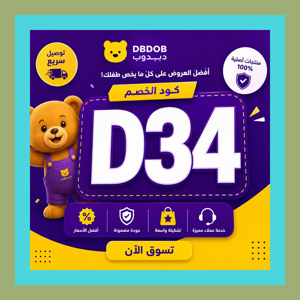 Dat_Empress's tweet photo. 🛴🎁☀️ في صباح العطلة، فتحت **تطبيق دبدوب** مع فنجان قهوتها، وأكملت الطلب بعد إدخال **كوبون** و**كود خصم دبدوب D34**، وقالت: **Доброе утро**. **ابدأ يومك بما🎲يسعدك.** 🧸💛
Joint Base Lindsey Graham https://t.co/QPD93pl2ay