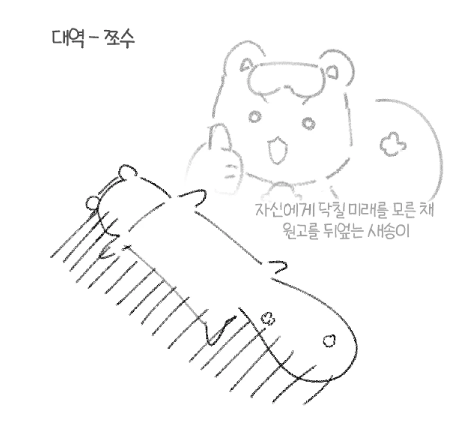 Pleurotus_'s tweet photo. #스코시즘_조사대 
#우리는_교류회의_후기를_조사한다!
https://t.co/o4i7Aqm8Rs
짧은 후기입니다! 행사 너무너무 재밌고 좋았어요..💙 https://t.co/7CA1j635Qv
