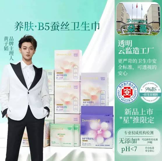Masic1004's tweet photo. ยี่ห้อนี้นะทุกคน “domyway” product ของคนรักเมีย คอนเฟิร์มโดยอี้หยาง เพราะฮีให้ภรรยาเทสและฟีดแบคก่อนขายจริง https://t.co/V56Cu0F7KM