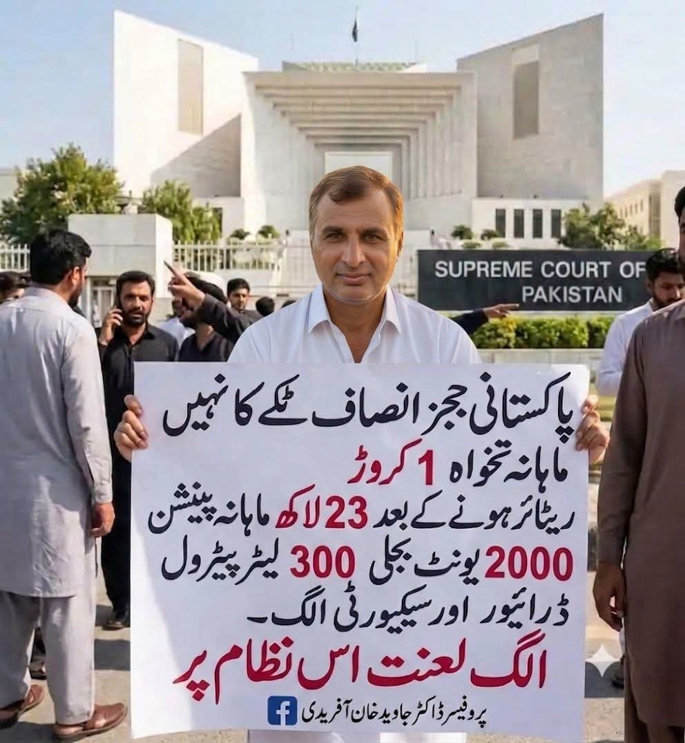 MaidahMuhammad's tweet photo. ہم ایک ایسے ملک کے شہری ہیں جہاں بجلی، گیس، پٹرول جو اپنی آمدنی سے انتہائی آسانی سے افورڈ کر سکتے ہیں انہیں مفت مہیا کیا جاتا ہے اور وہ جو اپنی آمدنی سے دو وقت کا کھانا مشکل سے افورڈ کرتے ہیں انہیں خریدنا پڑتا ہے۔
پاکستانی ٹیکنالوجیا 🤣 https://t.co/LX5jxOrQZS