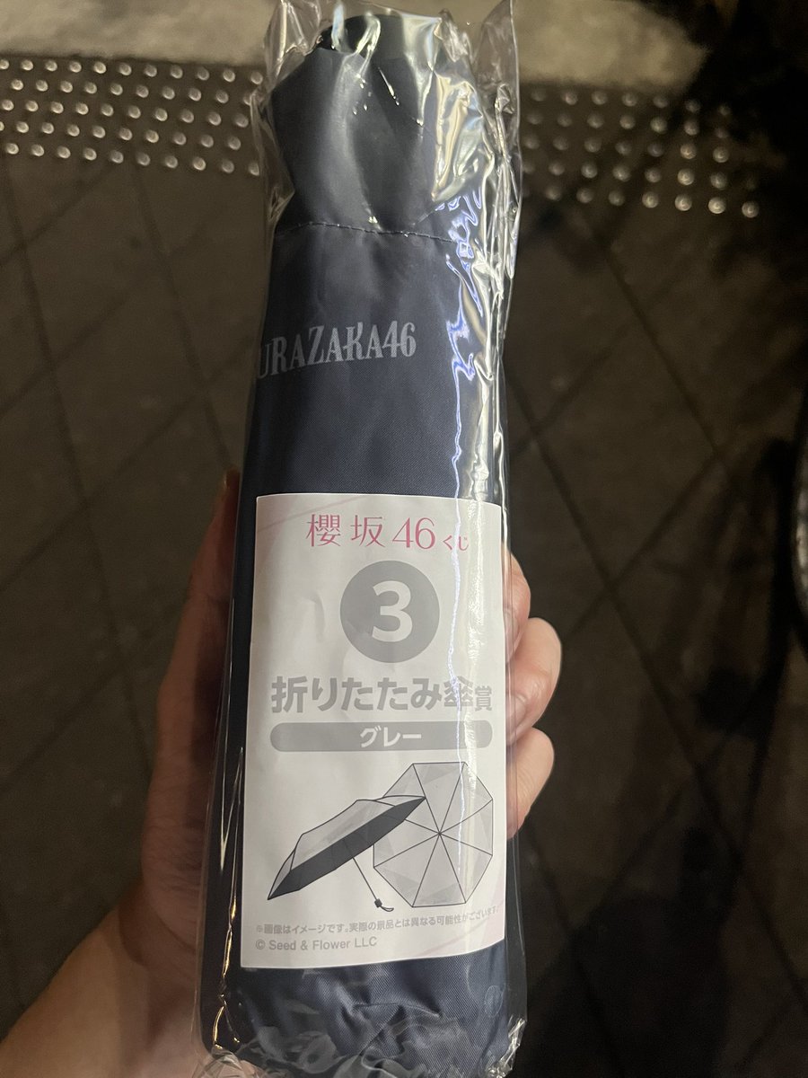 夜勤休憩中にくじ取り扱ってるローソン行ったら「出したてホヤホヤです 