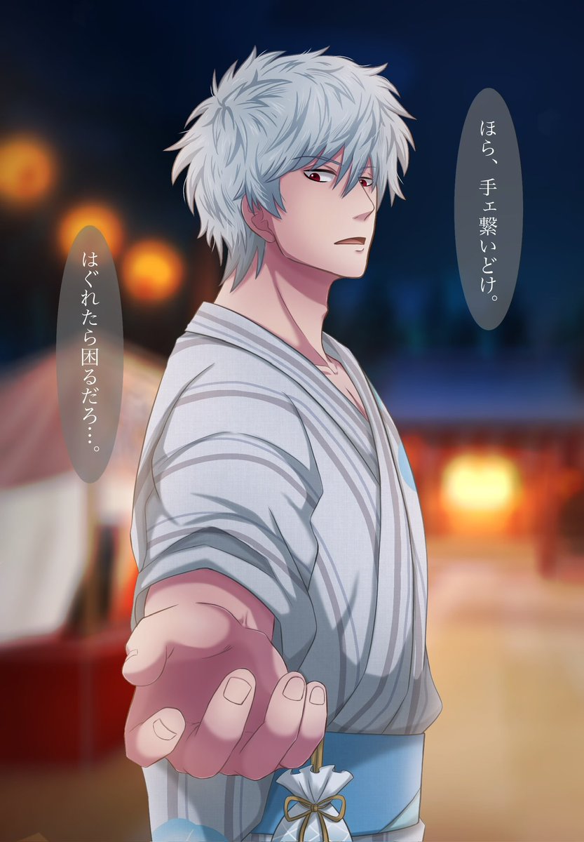morizou401's tweet photo. gnさんとお祭りデート行きたいね

#gntmプラス  #gntm夢 https://t.co/N9fvwYKZmY