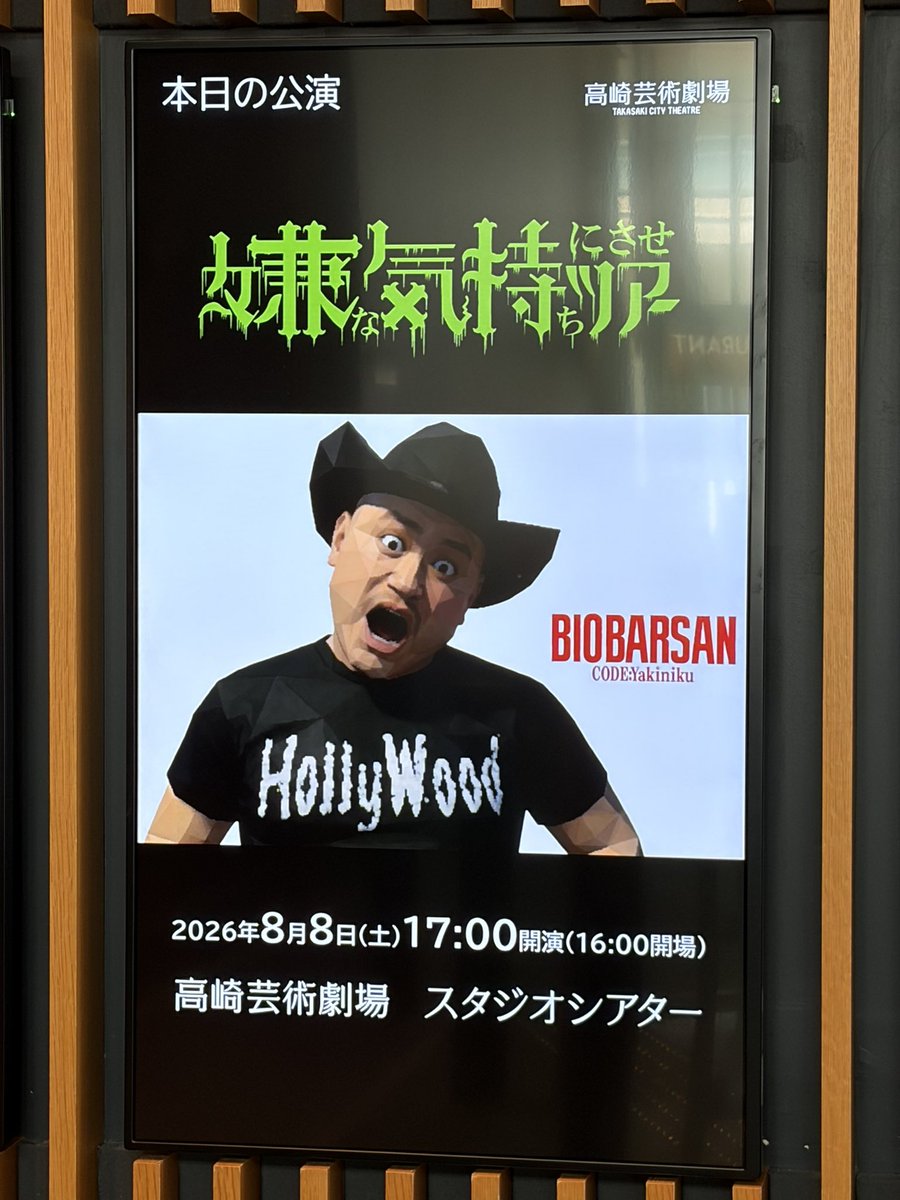 yasutaros's tweet photo. 今年もザコシ単独ライブ行ってきました！プチ遠征で高崎へ！証明写真とブンブンブピップシールかわいすぎる。めちゃ好きなネタあって泣くほど笑った😂めちゃくちゃ下ネタなんだが動きのクオリティすごすぎるだいすき https://t.co/uJhnYO3nhe