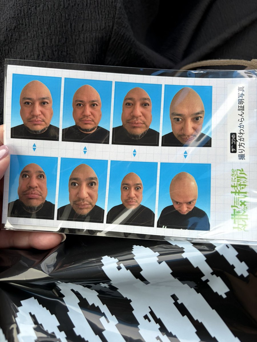 yasutaros's tweet photo. 今年もザコシ単独ライブ行ってきました！プチ遠征で高崎へ！証明写真とブンブンブピップシールかわいすぎる。めちゃ好きなネタあって泣くほど笑った😂めちゃくちゃ下ネタなんだが動きのクオリティすごすぎるだいすき https://t.co/uJhnYO3nhe