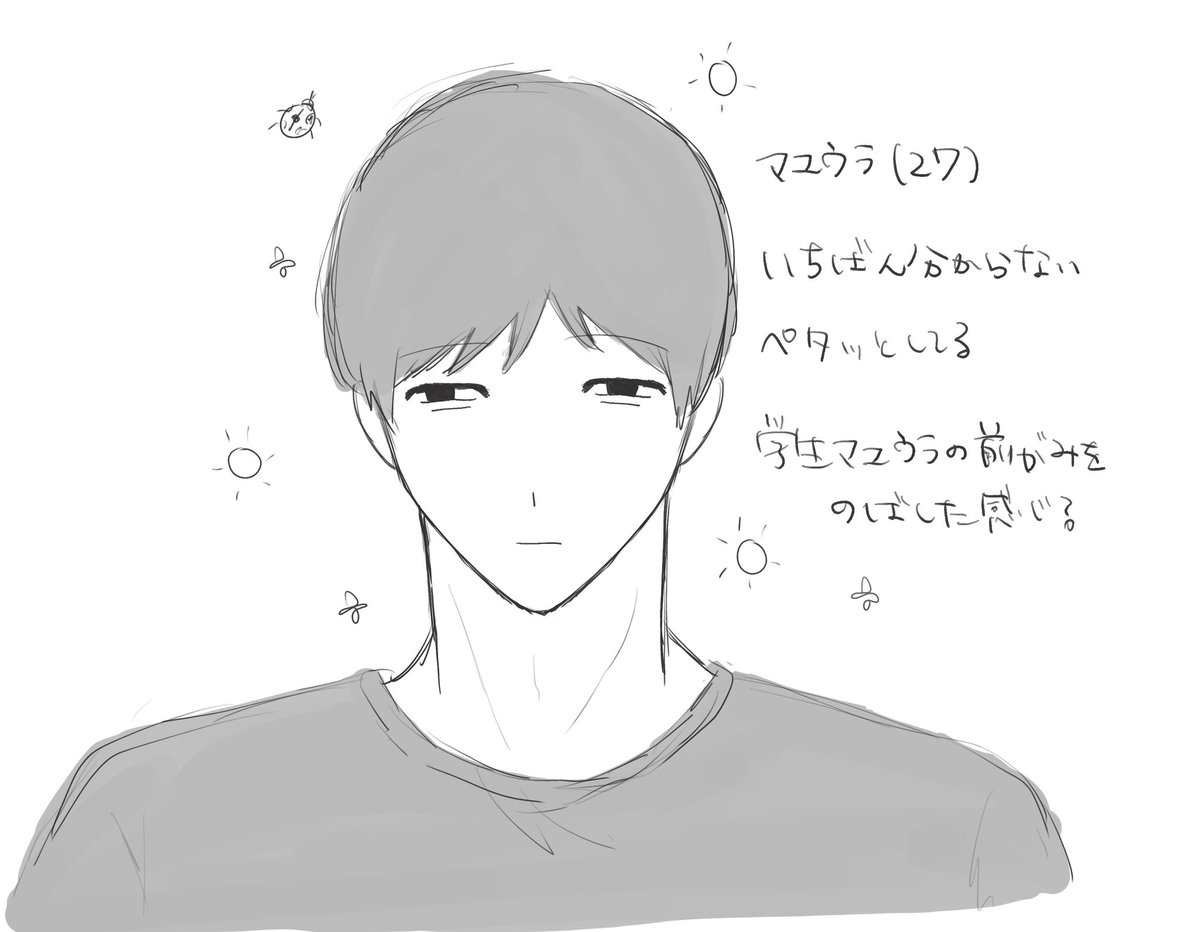 kani9_qq's tweet photo. #ドムドムチーチー 
マユウラくん練習
マユウラくん(27)、しっくりくるものが全然描けなくて困ってる😨 https://t.co/6oyvckfrkw