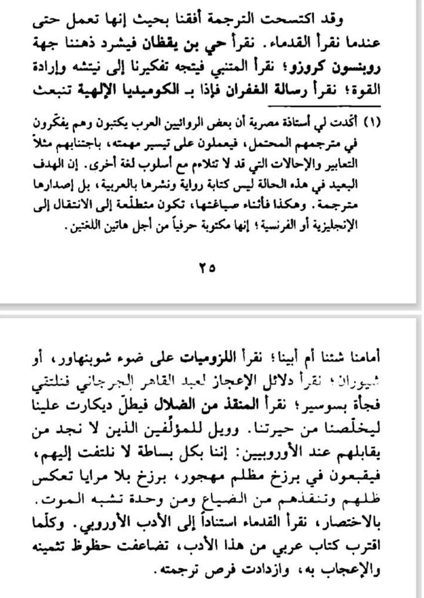 M7MD764387's tweet photo. عظيم https://t.co/Bk9E0HkPfc