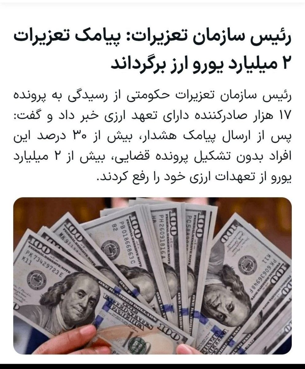 p_jafari1996's tweet photo. بعضیا فقط زبون زور می‌فهمند 
یعنی تا براشون پیامک نرفته اقدامی نکردند https://t.co/bfNanKp06k
