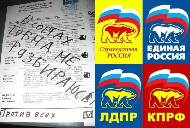 DUST42714489's tweet photo. Теперь только так: https://t.co/HGboshw3ZW