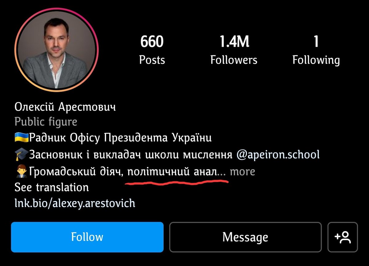 Valerii_Markus's tweet photo. Зробив цей скрін у 22 році.
Орав в голос. Хотів опублікувати, але щось відволікло... на 4 роки. https://t.co/7ZA1DPh4lZ