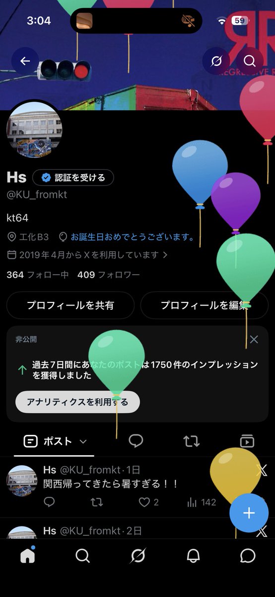 KU_fromkt's tweet photo. 22歳になりました https://t.co/FE8i0wAwPW