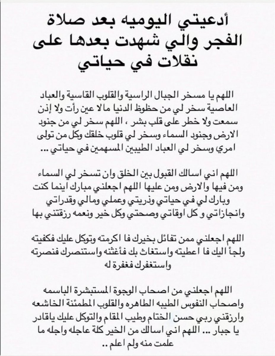 al_quran124's tweet photo. https://t.co/bToWJQg0JJ