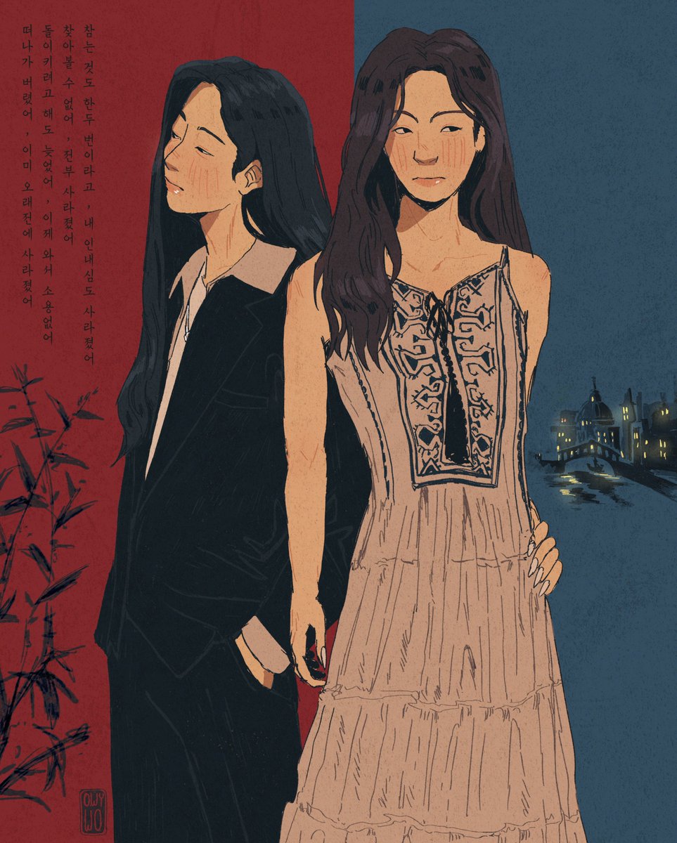 owy_wo's tweet photo. looks like a bookcover https://t.co/aWkYehxwDM