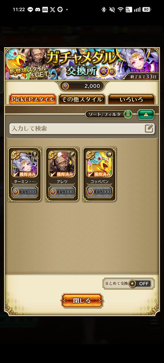 9199ed's tweet photo. 上振れきちゃ〜！ https://t.co/OiHTzO6Cp5