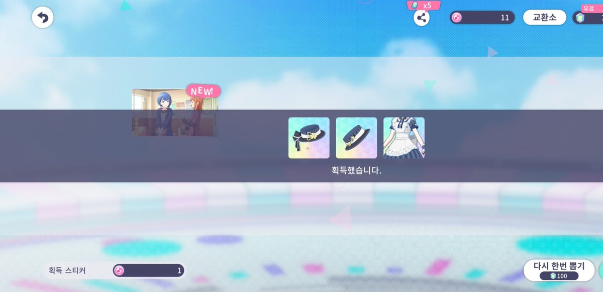 Milk_10210's tweet photo. ❄️ 하루카님 너무 은혜로우시고...... 하 진짜 감사합니다 🥹💙 https://t.co/1LznDP9rsL