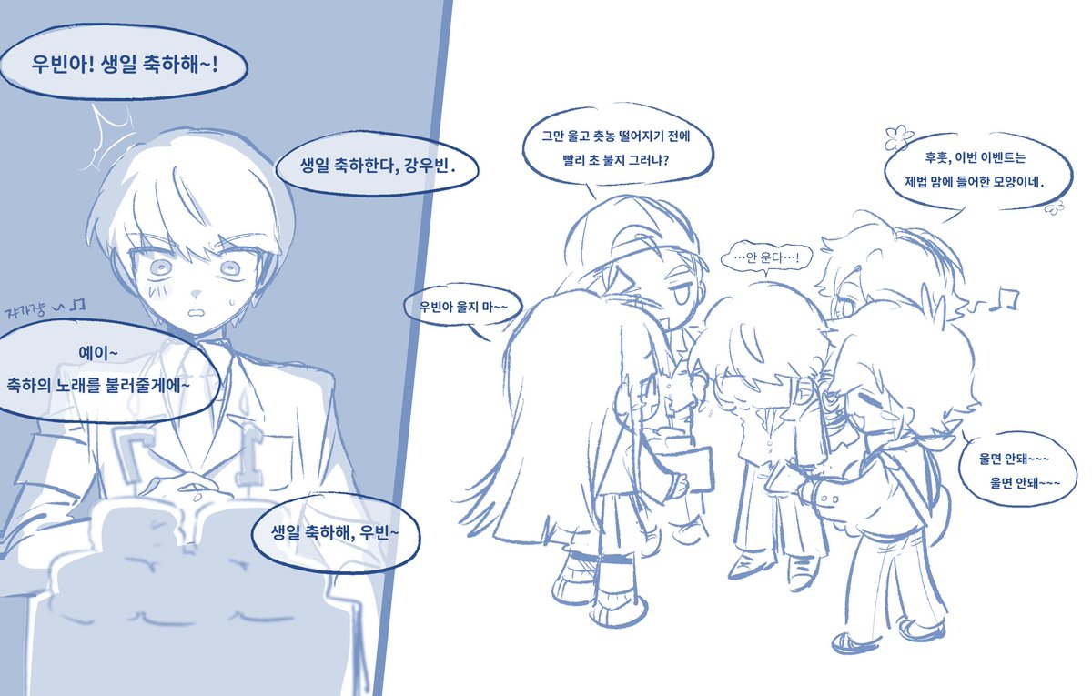 zohwb's tweet photo. 강우빈의 생일(이미 지났지만)을 기념해 교복을 똑바로 입고 축하해주는 일디반 https://t.co/xxDXVCNQ3k