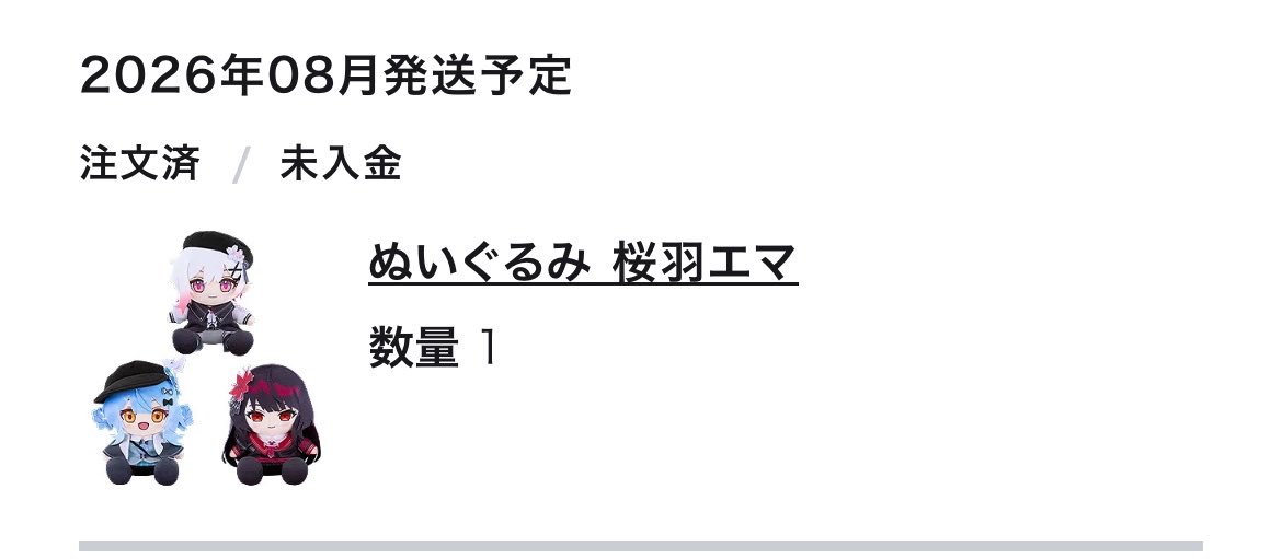 rima_0104's tweet photo. エマぬいを予約
まのさば最近ハマった https://t.co/SJLswWAHJk