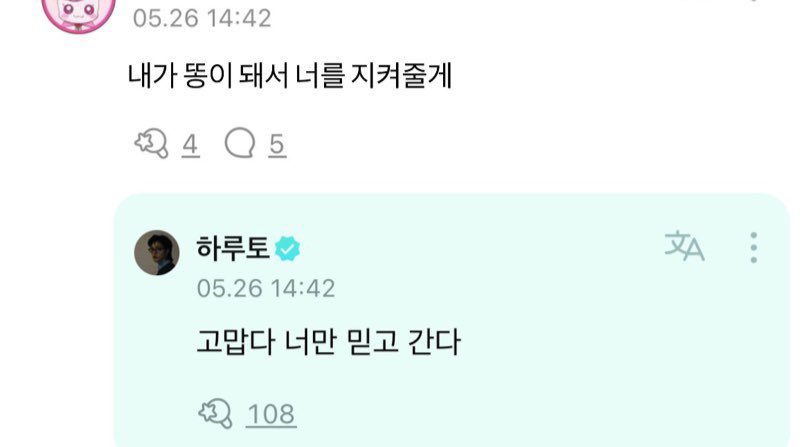 2bbo_203's tweet photo. 똥발사 https://t.co/GeFdMZQRZ6