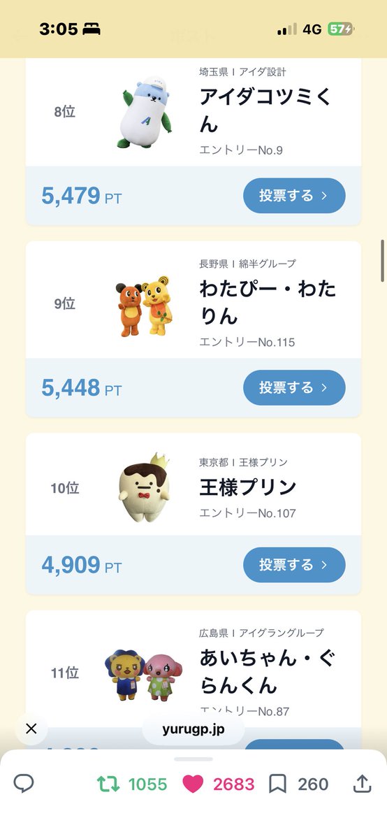 rabi7umi's tweet photo. 王様プリン、10位なの
ちょっと悲しい、

1位に3倍差つけられてる...
王様プリンを1位にするのって
もう無理なんじゃないかって
思い始めた...

10thイベントもキャパ1万人以上だし
アイナナだったら1位余裕だと思ってた

マネージャーの力はこんなもんじゃないよね..??? https://t.co/CCgIOy2oMQ