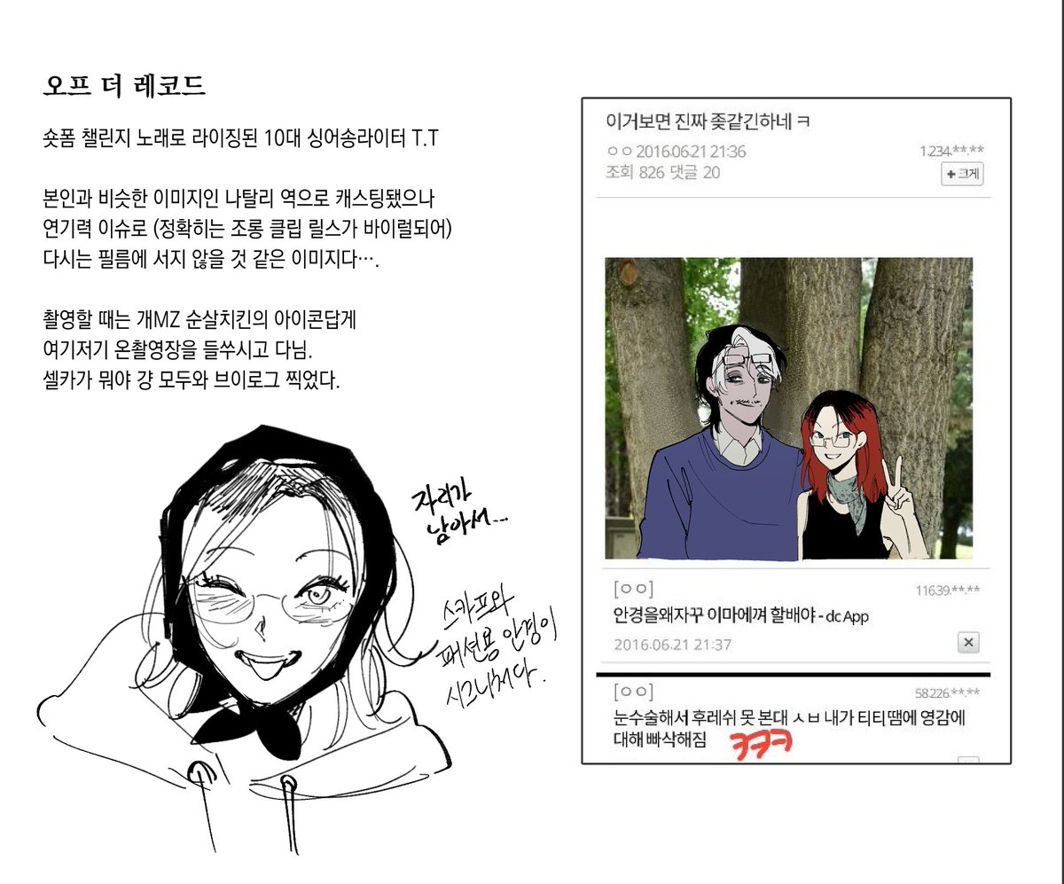gunbam_HYT's tweet photo. 오른쪽 트레하고 싶어서 왼쪽 적음 오프레… https://t.co/QHaJev5IOt