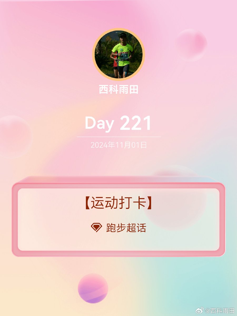 ThePryingMantis's tweet photo. [Adjust your sleep clock by 15 mins daily: hit the bed 15 mins earlier and get up 15 mins earlier, you’ll build a steady routine without feeling tired. Small steps = big wins for your energy level!]， https://t.co/bMk1hbpftn